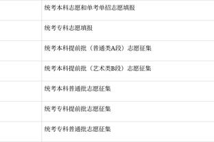 新利18全站客户端下载截图3